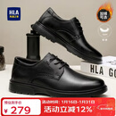 海澜之家HLA新年礼物皮鞋男英伦头层牛皮鞋男士正装商务休闲鞋T342黑色42