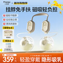小雅象免手扶吸奶器双边电动集奶器便携挂脖式变频大吸力挤奶器+收纳包