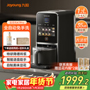 九阳（Joyoung）免手洗预约豆浆机变频轻音低嘌呤浆1.2L大容量2-4人用可做豆花家用破壁机料理机K7 Pro(远航灰)