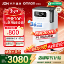 欧姆龙（OMRON）5L3L1L升制氧机家用老人医用级吸氧机轻音雾化氧气机Y-5103W年货