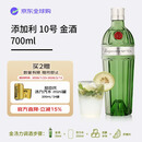 添加利（TANQUERAY）洋酒 10号 金酒 700ml 47.3度 金汤力 调酒 基酒