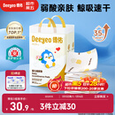德佑婴儿一次性隔尿垫46片33*45cm护理垫不可洗尿垫姨妈垫