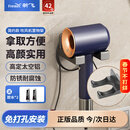 新飞通用吹风机置物架 吹风机架支架免打孔安装 戴森徕芬小米松下等品牌通用后绕线 太空铝 枪灰简约款
