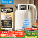 美的（Midea）电热水壶恒温烧水壶自动断电保温一体2L大容量母婴级316L不锈钢无缝一体内胆 SH58-Q