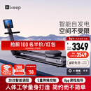 Keep划船机A1专业版 家用智能调阻磁控健身器材 可折叠 室内健身锻炼
