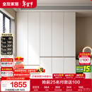 全友家居 大衣柜卧室现代简约家具衣服收纳储物柜子挂衣橱靠墙家用