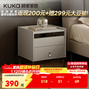 顾家家居（KUKA）现代简约床头柜卧室柜子大容量双抽储物碳素钢脚DS7890G 米灰