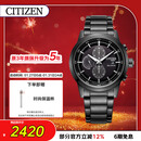 西铁城（CITIZEN）手表男日韩表黑武士光动能黑盘钢带商务送新年礼物CA0615-59E