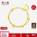 周六福双层圆珠黄金手链女足金999生日礼物计价AA072322 约5.83g 16+2cm