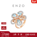 周大福ENZO 大地系列 18K金海盐桃桃宝石戒指女EZV6843生日礼物 15号