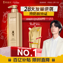 阿道夫防脱固发洗发水800g 控油蓬松 生姜强韧发根洗发露热门商品