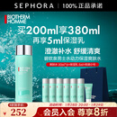 碧欧泉（BIOTHERM） 新男士水动力爽肤水 补水保湿 生日礼物送男友 买200ml享380ml再享5ml保湿乳+纸袋
