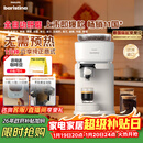 飞利浦（PHILIPS）【整机进口】Baristina新型意式美式全自动家用/办公室咖啡机 研磨一体小型咖啡机BAR系列新年礼物