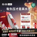 极萌水光仪抗衰祛黄提亮淡纹修护光子美容仪胶原炮水光针原液自打仪器-全能弹生日送女友新年礼物