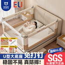 贝怡熊Beeio床围栏宝宝防摔围栏防护栏婴儿童床上床围挡安全床护栏三面免打孔 【免打孔】拼接彩虹云1.8+2.0+2.0米/三面