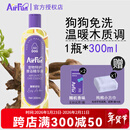 埃尔芬宠物擦浴免洗精华狗狗免洗沐浴露airfun猫咪清洁液干洗抑菌 【狗用】慵懒琥珀300ml+方巾