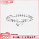 周大生【新年礼物】足银S990凤蝶摇铃手串蝴蝶铃铛光面手链送女友 约6g