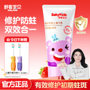 舒客儿童牙膏抗糖3-6-12岁以下牙刷含氟防蛀换牙期护齿官方正品 修护防蛀60g+儿童牙刷 | 口腔护理