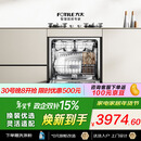 方太【灶下式洗碗机NJ01S】N1S系列嵌入式小尺寸家用灶下105L大容量100℃蒸汽除菌