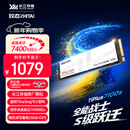 致态（ZhiTai）长江存储 1TB SSD固态硬盘 NVMe M.2接口 TiPlus7100s系列