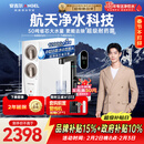 安吉尔家用净水器玉龙Pro1200G反渗透厨下直饮净水机5年长效RO膜过滤纯水净饮机J3673-ROC150型