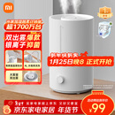 米家 小米加湿器2卧室轻音家用办公室桌面迷你空气加湿上加水大容量加湿器MJJSQ06DY礼品保湿送女生