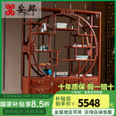安邸 红木家具非洲花梨（学名：刺猬紫檀）博古架 实木置物架仿古多宝阁古董架隔断 1.58米