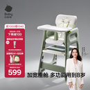 babycare宝宝百变餐椅多功能婴儿餐椅安全防摔儿童吃饭座椅6个月+ 塔尔绿