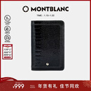 万宝龙MontBlanc波西米亚系列小号记事册记事本107615新年礼物