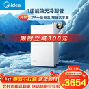 美的【一级能效无冷凝管M10S Max增压】16升无冷感7A一级恒温 大水量 静音 天然气燃气热水器 国补85折