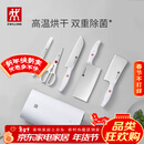 双立人（ZWILLING）刀具全套Pollux双重除菌刀具套装大白盾菜刀中片刀多用刀剪刀砍骨刀6件套AB款随机发货