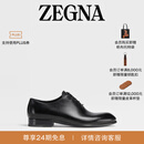 Zegna杰尼亚男鞋黑色皮革Vienna牛津鞋 黑色 40 (6)