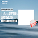 欧普照明（OPPLE）led铝扣板灯 集成吊顶面板灯厨卫灯天花板格栅平板灯嵌入式平板灯 锦悦极窄边Ra80【30*30 | 24瓦】 三年质保
