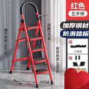 忆琳居伸缩梯人字梯梯子家用梯伸缩人字梯家用梯子折叠梯铝合金人字梯