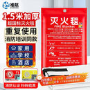 准航灭火毯防火毯急救商用厨房家用国家消防认证玻璃纤维逃生毯1.5