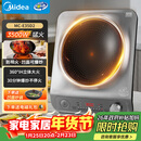 美的（Midea）电磁炉凹面家用猛火爆炒立体加热电陶炉3500W大功率做饭炒菜用大火包锅电磁灶耐磨易洁E35D2年货节