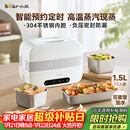 小熊（Bear）加热饭盒 电热饭盒 自热饭盒 电加热保温饭盒 双层304不锈钢上班族热饭神器微电脑蒸煮 DFH-C15B9