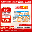 星鲨维生素D滴剂 30粒*5盒【150粒】维生素d成人孕妇备孕d3婴幼儿0-1岁促钙吸收京东自营大药房全年龄段可用