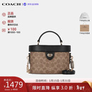 蔻驰（COACH）【品牌直供】女包 KAY盒子包手提斜挎包 棕色CBQ35生日礼物