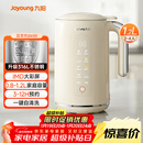 九阳（Joyoung）破壁机0.8-1.2L豆浆机 IMD彩屏可预约2-4人用易清洗家用全自动料理机榨汁机D650