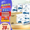 清风 擦手纸商用卫生纸酒店商场洗手间用抽纸物业办公用纸1层200张*20包整箱 B913A1S