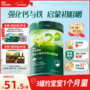 英氏婴幼儿米粉菠菜加铁加钙258g宝宝辅食钙铁锌营养米糊2阶7月+