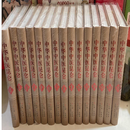 【二手9成新】中华中医昆仑 （1-15册全套）中国中医药出版社