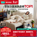 林氏家居可拆洗沙发床折叠两用2025新款小户型奶油风单双人沙发G064