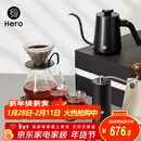 Hero专业版手冲咖啡套装磨豆机咖啡杯手磨咖啡8件套手冲礼盒 新年礼物
