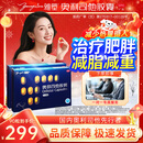 [雅塑]奥利司他胶囊 0.12g*18粒 5盒装  减肥减脂减重 排油燃脂瘦身 OTC减肥药 入会享95折