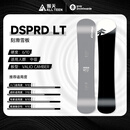 傲天极限2627新款 GRAY LT 单板滑雪板 八字 一顺 刻滑  DSPRD LT(灰色） 143cm