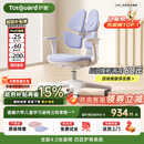 护童（Totguard）儿童学习椅可调节升降学生正姿四背坐姿椅 G985_奇思蓝 带脚踏