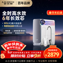 史密斯（A.O.SMITH）佳尼特净水器 蓝鲸1000G 家用净水器厨房专用台下用净水机直饮一体机 6年RO膜 CR2500AE1
