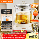 苏泊尔（SUPOR）养生壶 316L不锈钢 1.5L煮茶器花茶壶 恒温水壶烧水壶电热水壶 办公室保温煮茶壶 SW-15YJ05